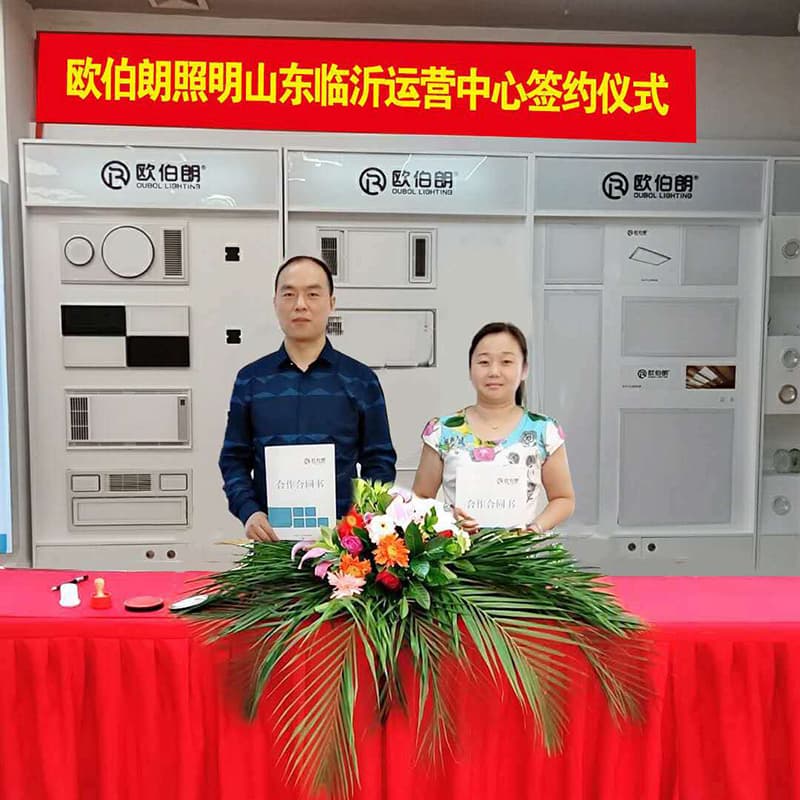 喜訊：歐伯朗燈飾與山東運(yùn)營(yíng)中心達(dá)成戰(zhàn)略合作