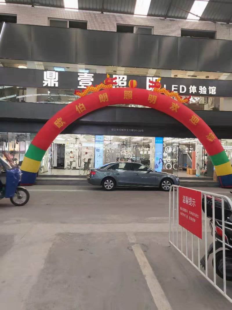 江蘇常州歐伯朗運(yùn)營(yíng)中心2019第二屆燈博會(huì)