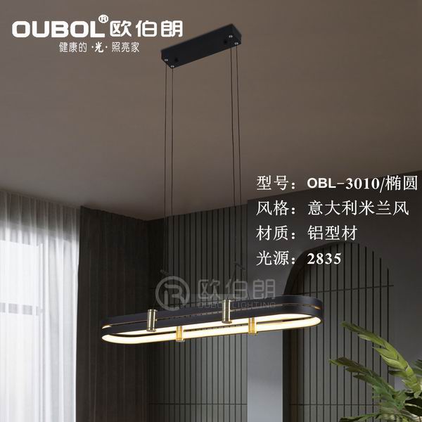 北歐風(fēng)輕奢吊燈 3010