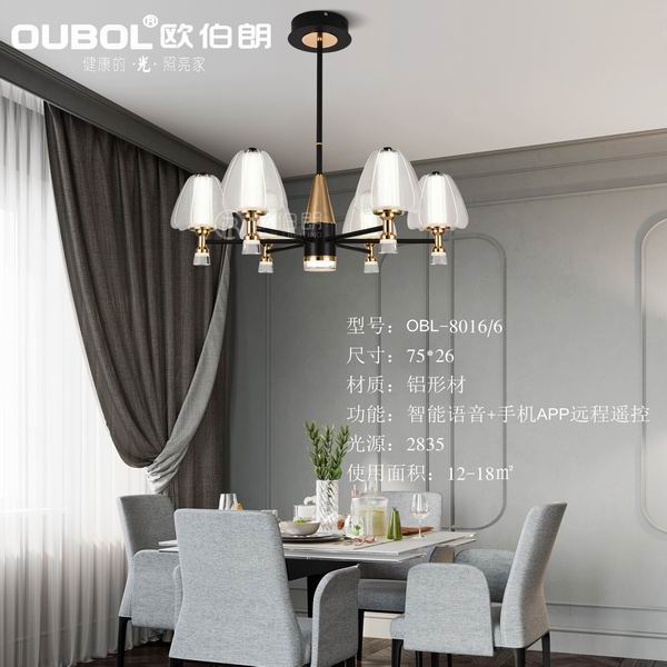 北歐風輕奢吊燈 8016