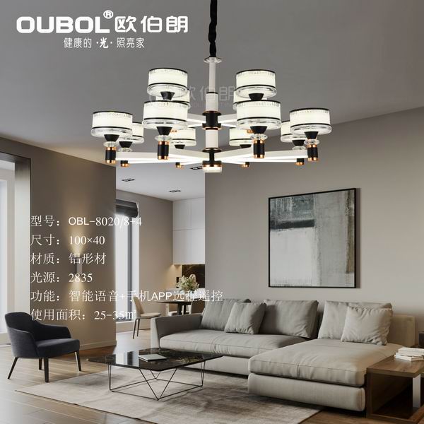 北歐風(fēng)輕奢吊燈 8020