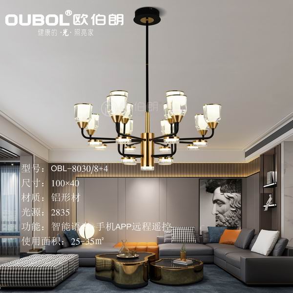 北歐風(fēng)輕奢吊燈 8030