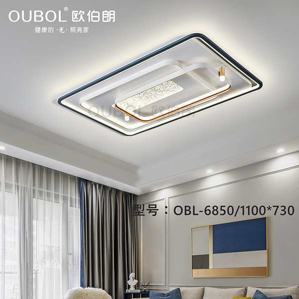 現(xiàn)代家居燈 6850