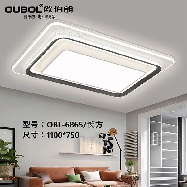 現(xiàn)代家居燈 6865