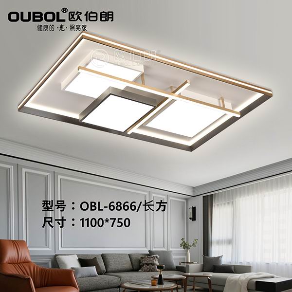 現(xiàn)代家居燈 6866